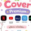 Clover Premium 🍀