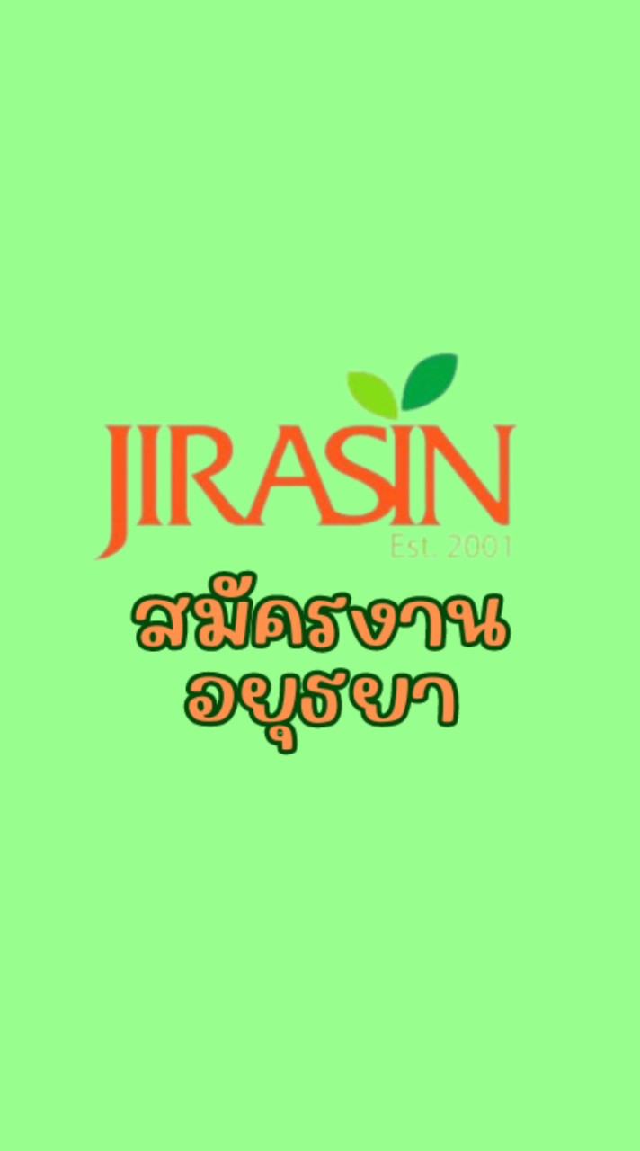 สมัครงานโซนอยุธยา By.Jirasin