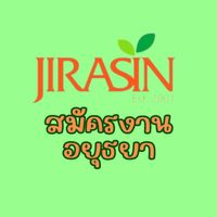 สมัครงานโซนอยุธยา By.Jirasin