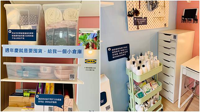 小空間大需求 Ikea教你收納 化妝品 衣服買再多都不怕沒有地方放 Fashionguide Line Today