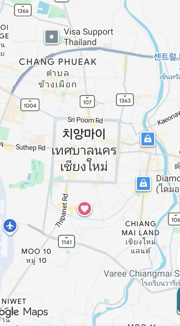 치앙마이 장보기☆배달☆픽업