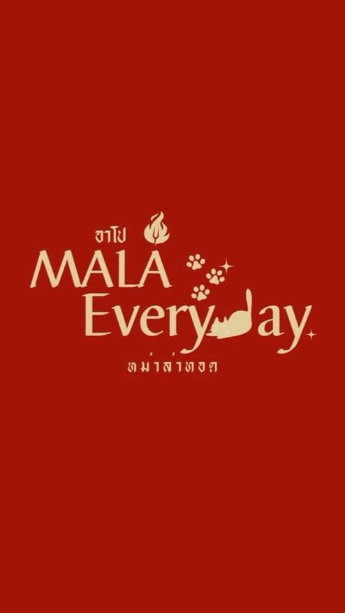 อาโป MALA EVERYDAY
