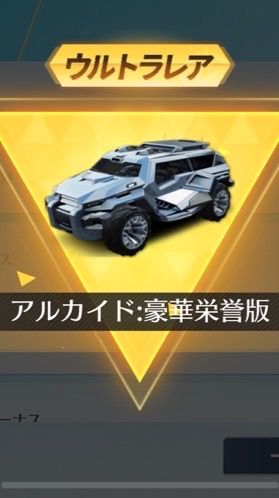 荒野行動！初心者歓迎！！！