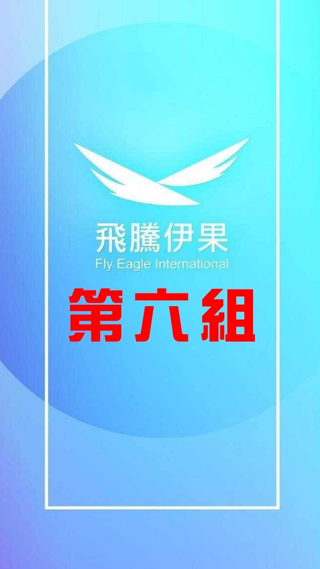 台北-01/10-11線下課/第6組-戰神暴富隊