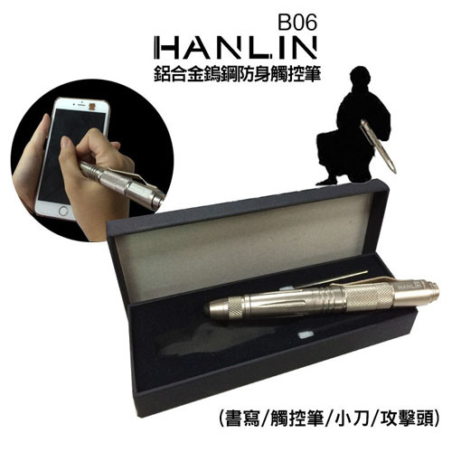 hanlin-b06鋁合金鎢鋼防身觸控筆(筆/觸控筆/小刀/攻擊頭) 特點 1.全身高強度鋁合金,鎢鋼攻擊頭 2.旋轉筆頭可書寫文字 3.禮盒包裝 送人送禮方便大方 4.小刀野外求生也可當拆信刀 5.