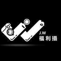 J.W福利攝公眾賴群