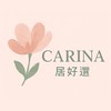 10/14-10-18韓國連線🦋Carina 居好選~ 韓國代購~
