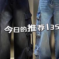 一中牛仔　DNA排休