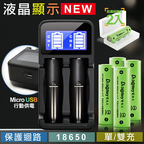 鋰電池無記憶效應n支援各種使用18650之產品n內阻低、充放電效果好n認證字號R3A680