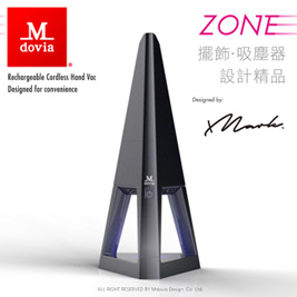 【Mdovia】ZONE 時尚設計精品 吸塵器(經典黑)KH8801