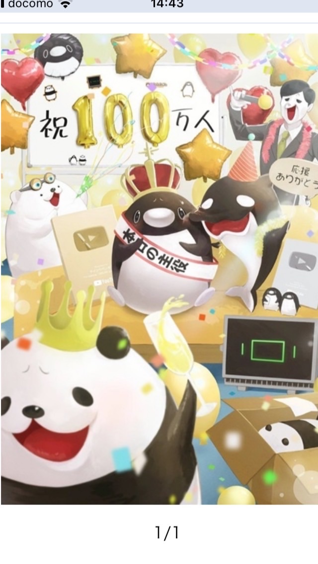 なんでもなりきり