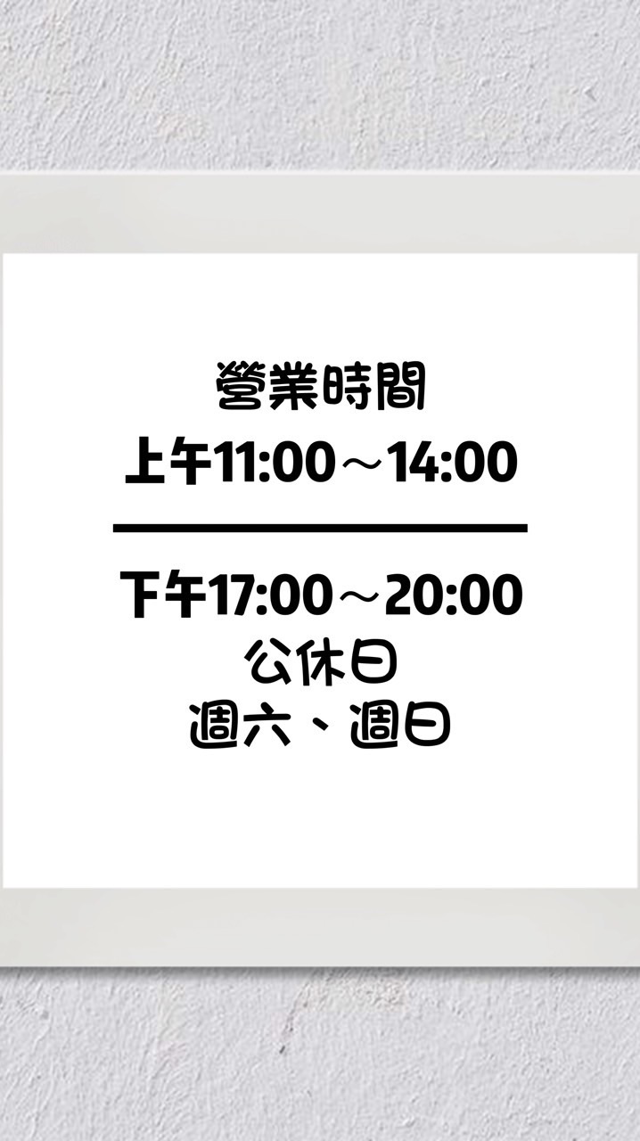 一葉水桶日式咖哩/麻辣鴨血豆腐