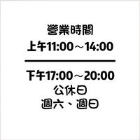 一葉水桶日式咖哩/麻辣鴨血豆腐