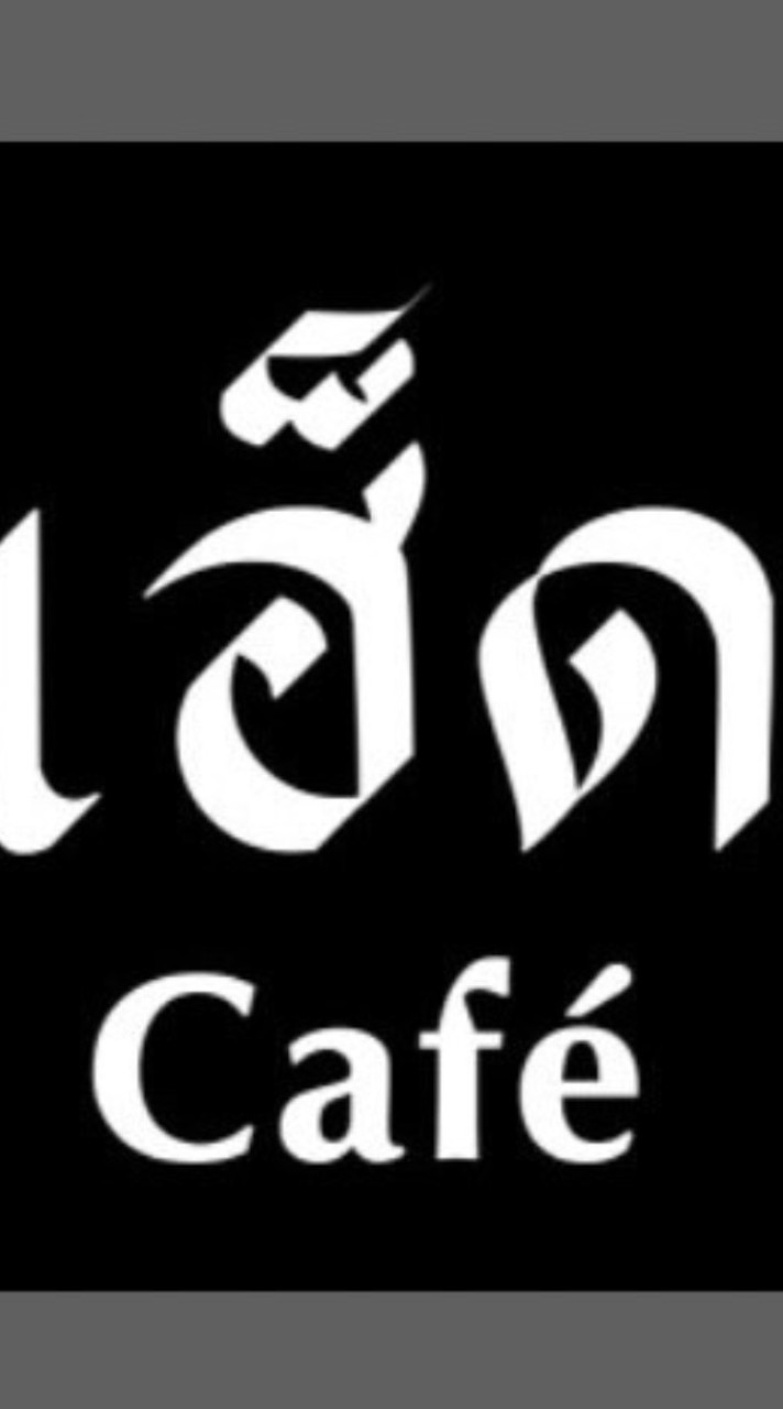 เฮ็ด cafe