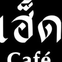 เฮ็ด cafe