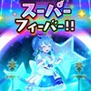ぷにぷにフルキャ企画　お助けオプ