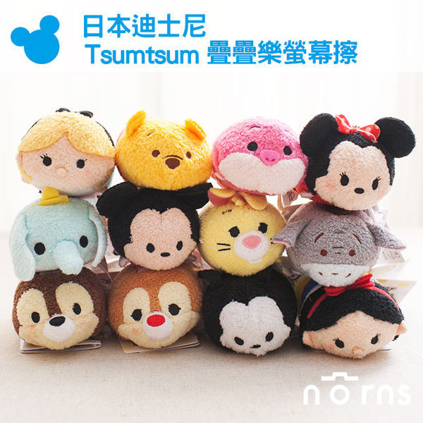 【日本迪士尼Tsum Tsum疊疊樂螢幕擦】Norns 維尼 奇奇蒂蒂 愛麗絲 妙妙貓 小飛象 米奇米妮