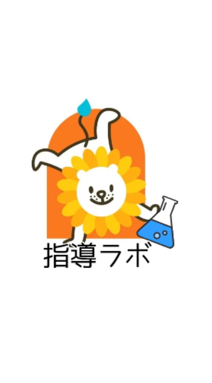 体操&体育指導ラボ - こども笑顔研究所 -
