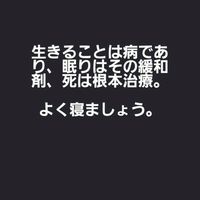 生活保護でも前向きに