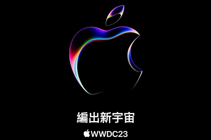 WWDC2023XR.jpg