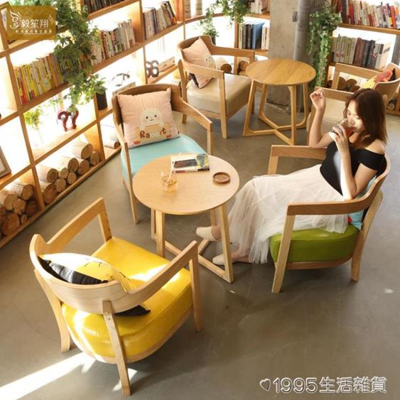 桌椅組合簡約清新休閒北歐甜品店漢堡店茶幾咖啡廳實木沙發居家精品