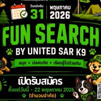 FUN SEARCH by United SAR K9