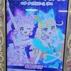 ひみつのアイプリ＆アイプリバースの雑談用オプチャ