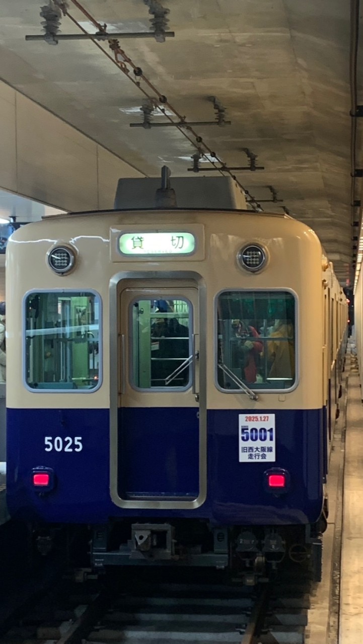 阪神電車・京急電鉄・近鉄電車・鉄道好き集まって！