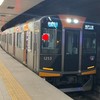 阪神電車・京急電鉄・近鉄電車・鉄道好き集まって！