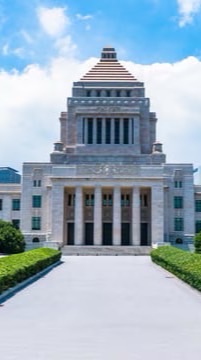 【日本政治】民主主義の集まり