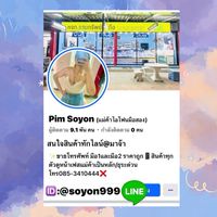 โซยอนมือ2⚜️VIP⚜️