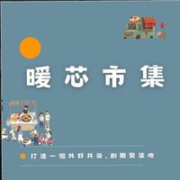 暖芯駐點全聯屏西、青山宮郵局美食群