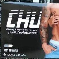 CHU วิตามินบำรุงท่านชาย