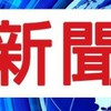 中央氣象局觀測地震、颱風【新聞】中央災害應變中心