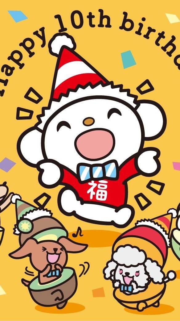 全聯仁德中清好康逗相報