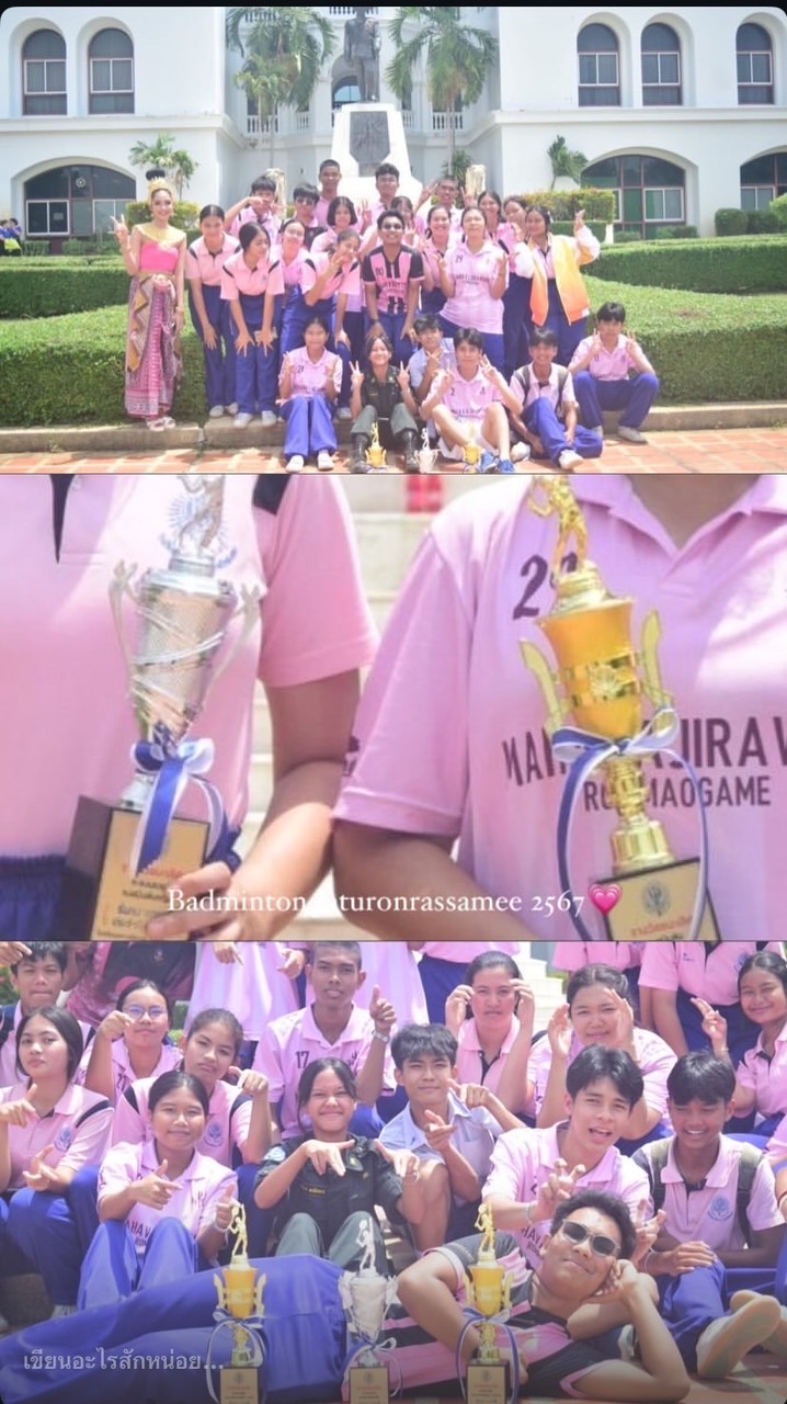 คนเจ๋งเค้าเล่นแบดมินตัน จาตุรณรัศมี 68