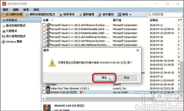 10大一鍵速效必學技－ 效能提升的省力絕技，大量工作批次搞定