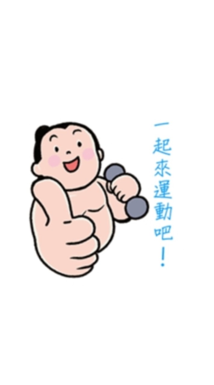 活力金友勁