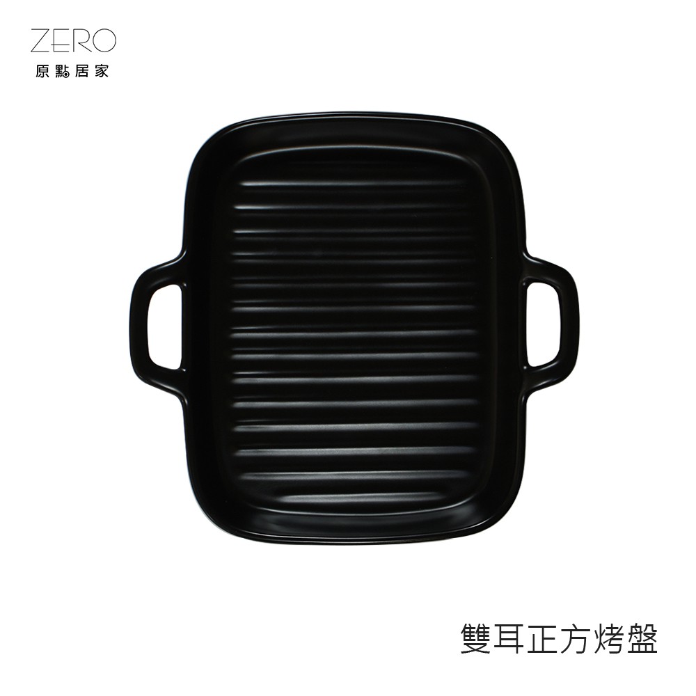 簡約器形 生活品味產品介紹‧造型亮麗美觀，用途多廣，中西餐甜點皆適用，是出菜器皿的好選擇。‧1230度高溫燒烤製成，耐冷耐熱性佳，適用於隔水蒸煮、微波爐、烤箱、冰冰箱。‧陶瓷材質清洗容易，食物氣味不易
