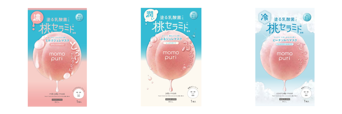 BCL面膜