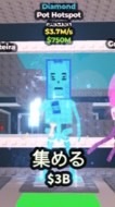 【120人でシークレット3体配布？！】ロブロックス ブレインロットを盗むオプ