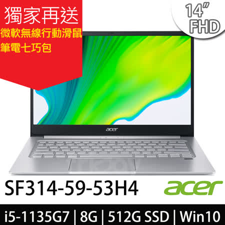 ■處理器：Intel Core i5-1135G7■顯示：Intel Iris Xe Graphics■記憶體：8GB LPDDR4X■硬碟：512GB PCIe NVMe SSD■螢幕：14