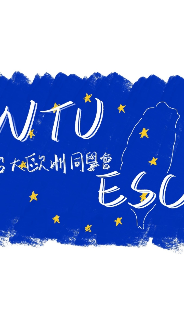 NTU European Student Association (ESC)
