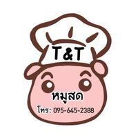 หมูสด ร้านที แอนด์ ที 🐖