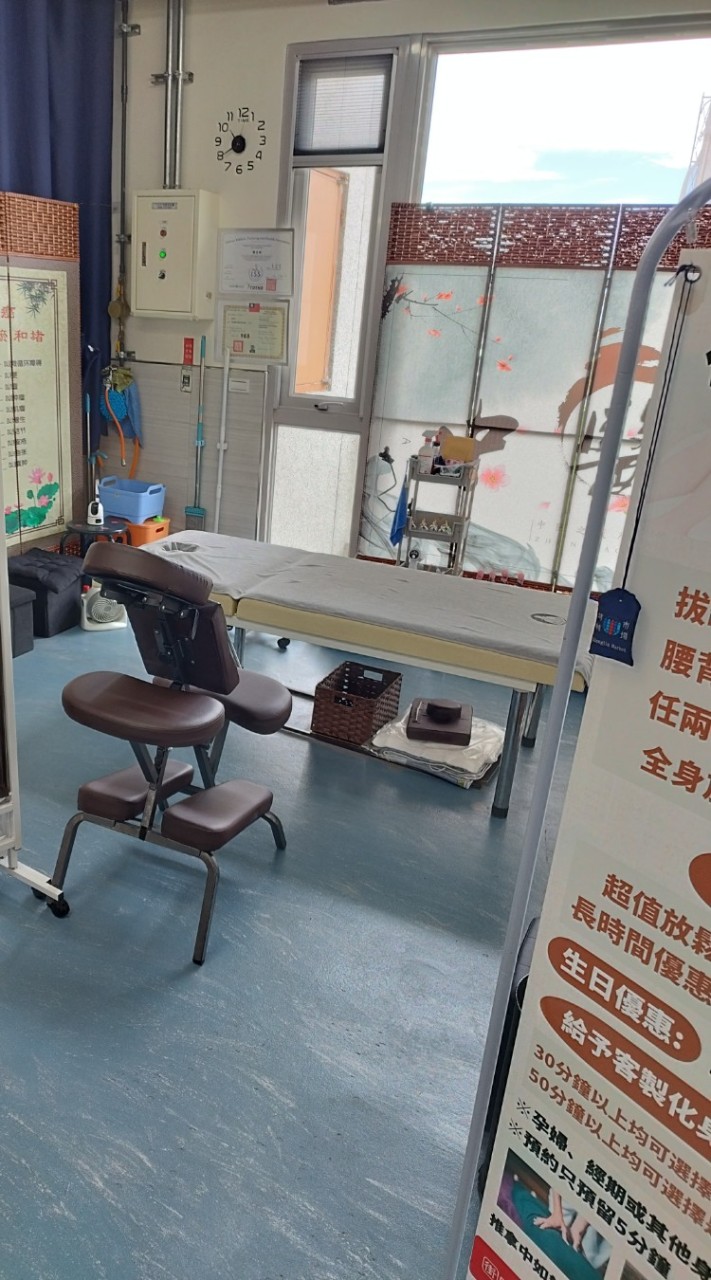 陳師父艾灸刮痧推拿