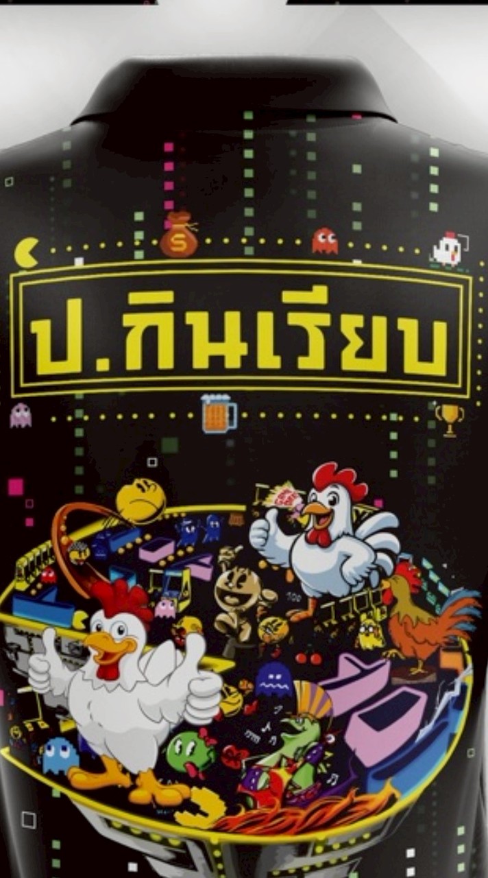 ป.กินเรียบ