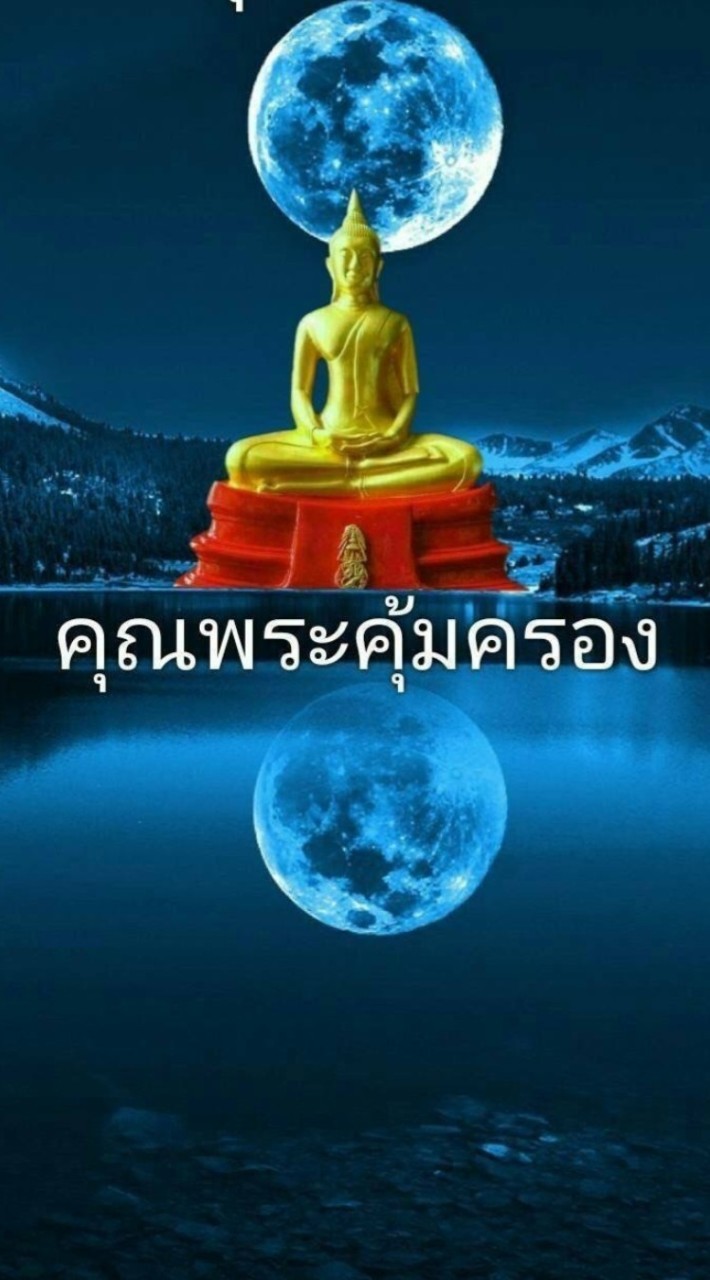 พุทธอาสา จ.ระยอง