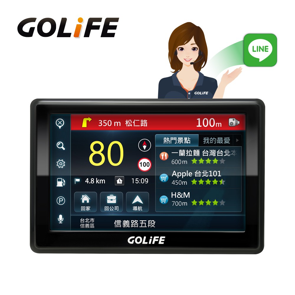 GOLiFE GoPad5S 多功能智慧 Wi-Fi 5吋 聲控導航 平板機