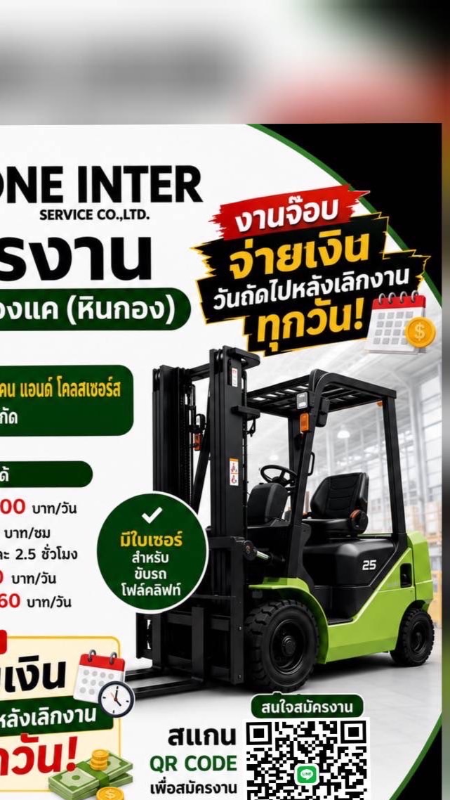เอพีวัน&คราวน์