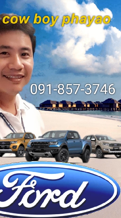 ฟอร์ดพะเยา               Ford phayao